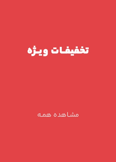 side banner